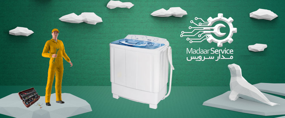 تعمیرات لباسشویی دوقلو اکسپریال